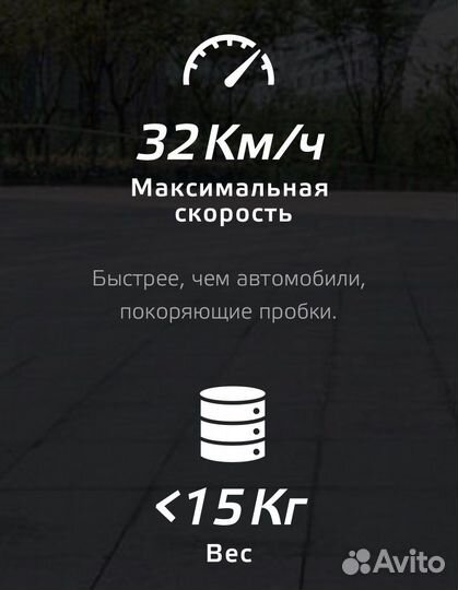 Электросамокат neoline t26