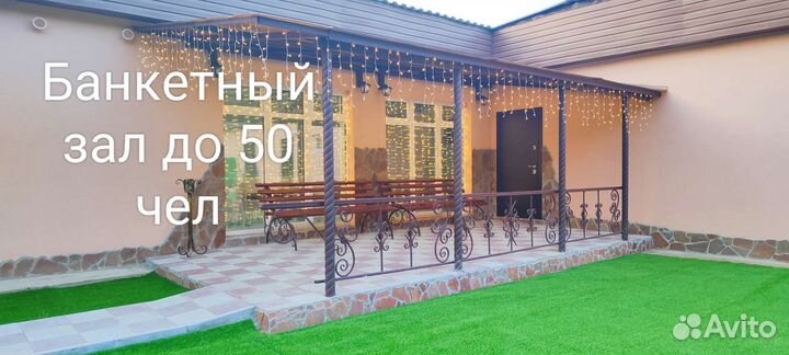 Отдых у леса со всеми удобствами