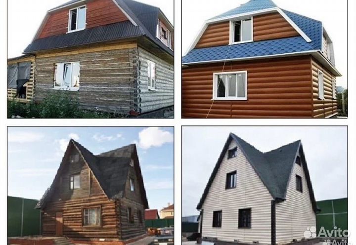 Строительная бригада