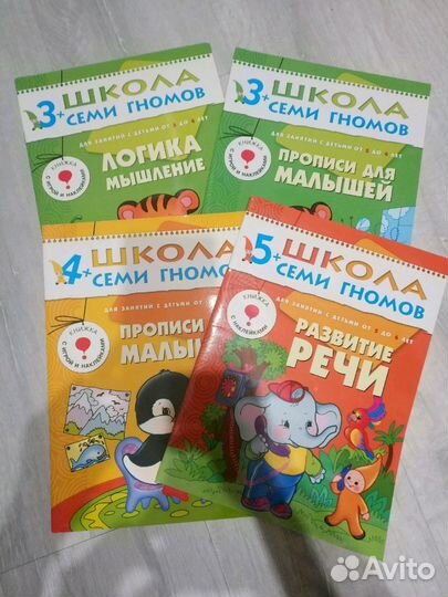Книги для детей новые, цены уточняйте