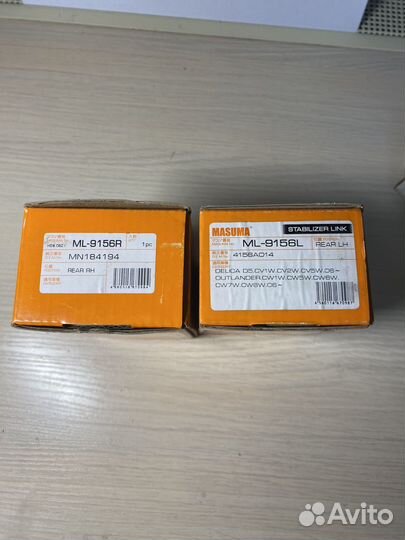 Тяга стабилизатора для mitsubishi