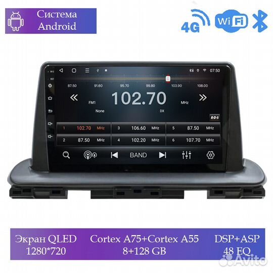 Магнитола Mstar Ts109033D для Kia Cerato 2018+