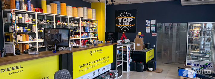 Рассеиватель(стекло) фары