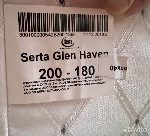 Анатомический матрас Serta Glen Haven 180*200