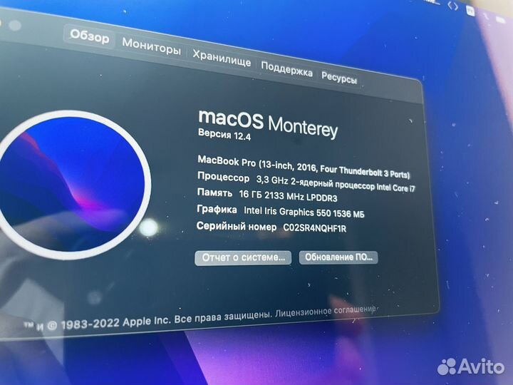 Apple MacBook Pro 13 16gb 1trb