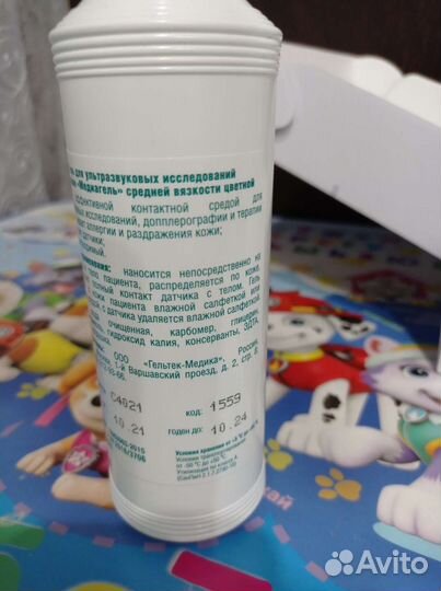 Доплер для беременных