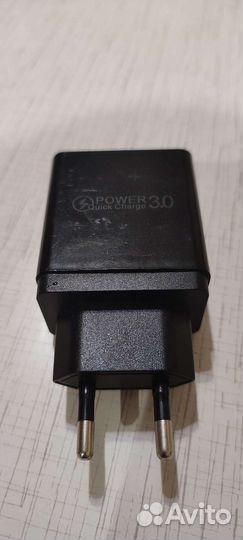 Мощная зарядка