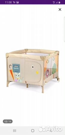 Манеж домик Happy baby