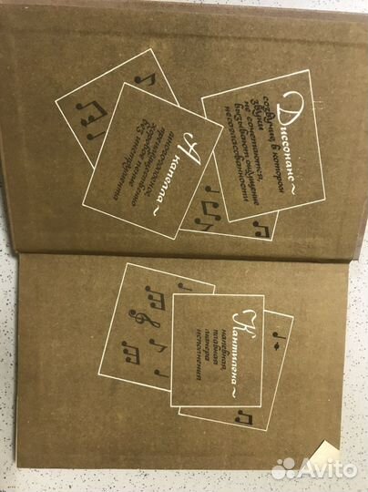 Теория и методика музыкального воспитания в д