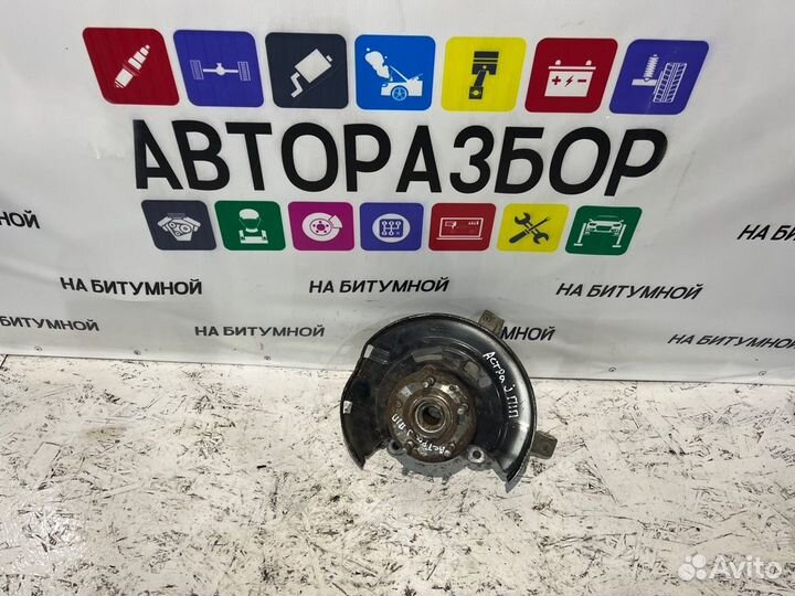 Поворотный кулак передний правый Opel Astra J