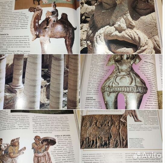 Неразгаданные тайны человечества