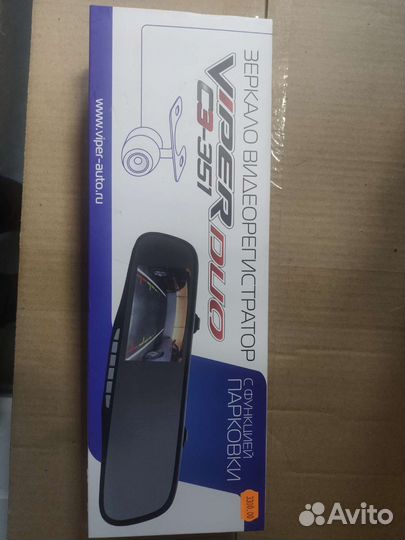 Видеорегистратор