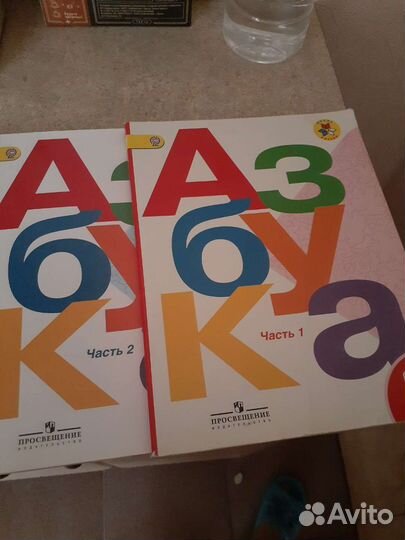 Учебники русского языка и азбука