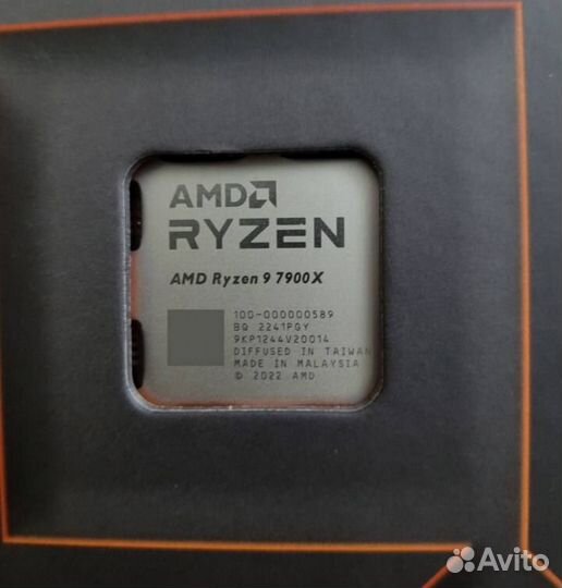 Amd ryzen 9 7900x