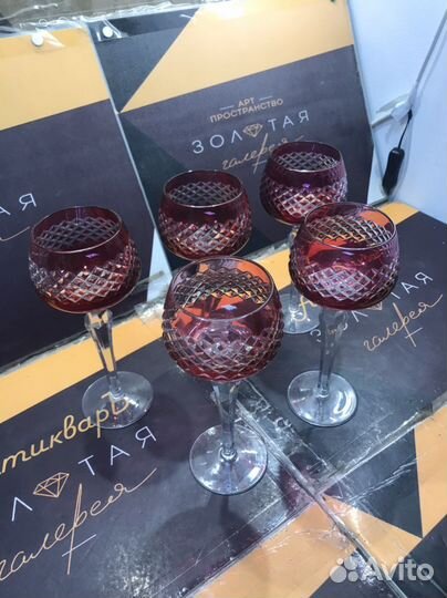 Фужеры цветное стекло