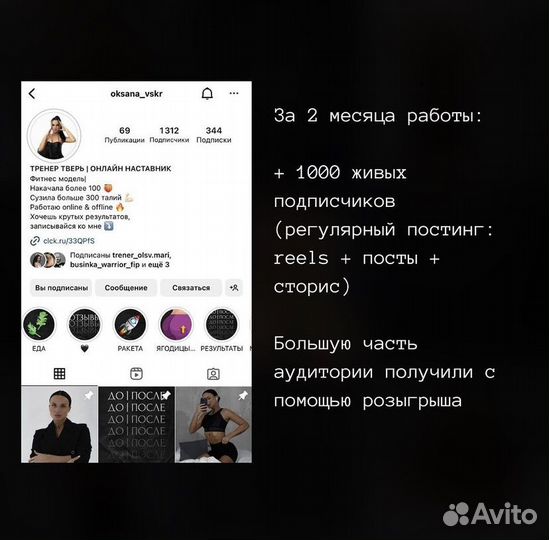 Смм - менеджер специалист smm смм сммщик