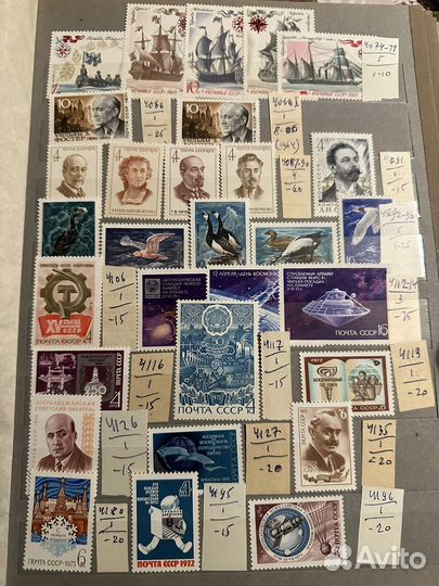 Почтовые марки чистые в альбоме СССР