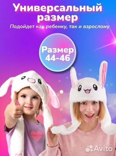 Шапка с ушками заяц белый