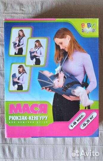 Рюкзак-кенгуру Мася зелёный