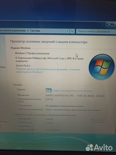 Ноутбук Acer aspire 5720G