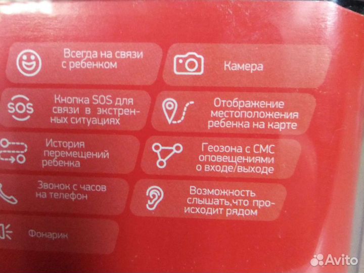 Детские часы с gps