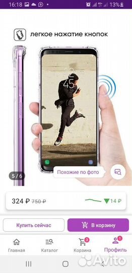 Чехол для Samsung galaxy s9 plus