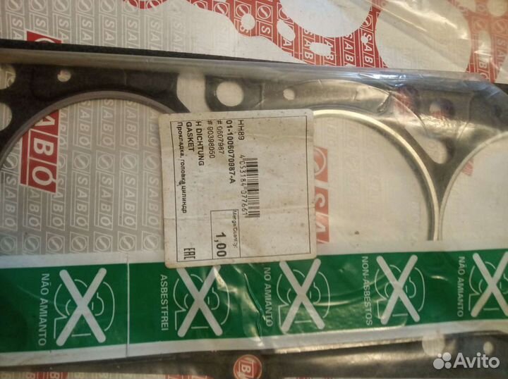 Набор прокладок на opel vectra, kadett