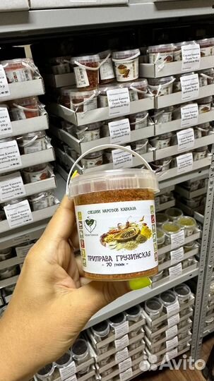 Специи и приправы оптом