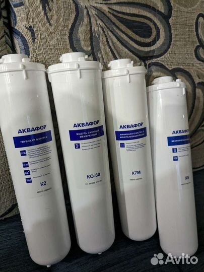 Картриджи для фильтра аквафор