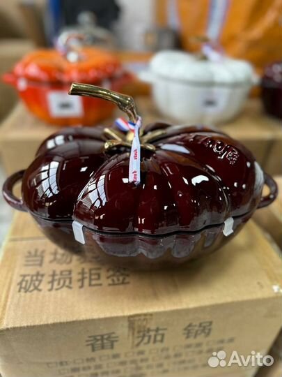 Кастрюля тыква