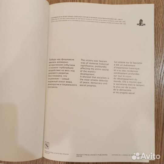 Художественный альбом 