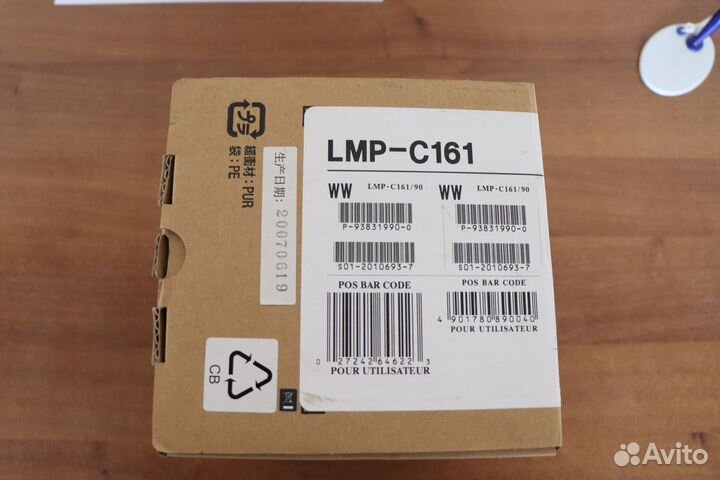 Лампа с модулем для проектора Sony LMP-C161