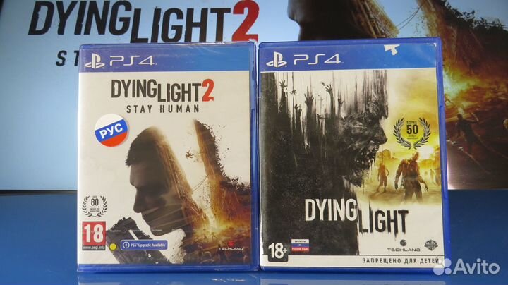 Dying light 1 / 2 PS4 / PS5