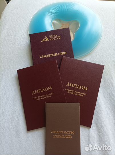 Массаж в Люблино для женщин и мужчин славян