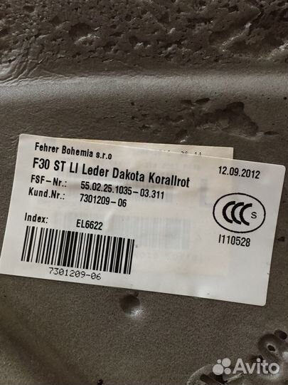 Салон BMW F30 Dakotaleder Korallrot Harman Kardon