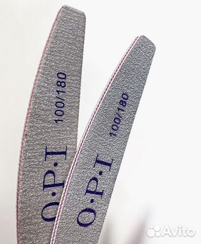 Пилка для ногтей