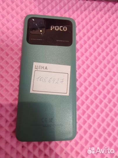 Xiaomi Poco C40, 3/32 ГБ