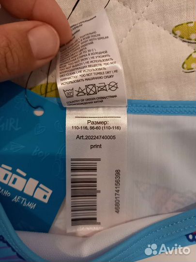 Купальные плавки для девочки