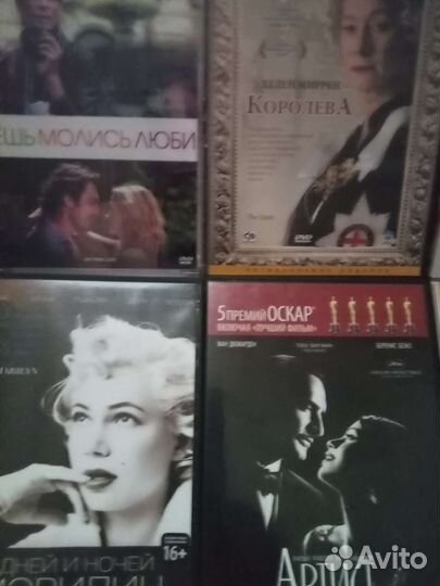 Фильмы на dvd про любовь