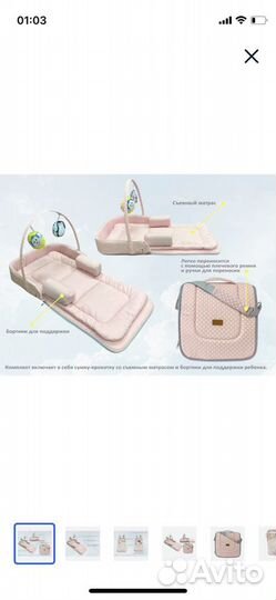 Многофункциональная складная детская кроватка-сумк