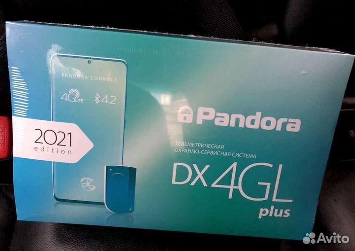 Cигнализация с автозапуском