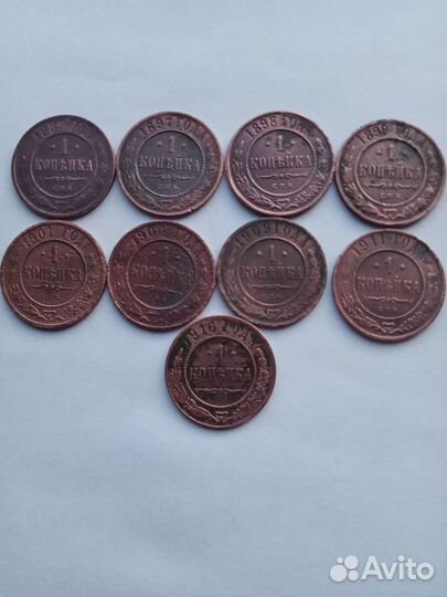 Царские медные монеты