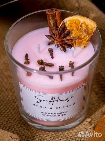 Брак. Аромасвеча. Вино и специи. Ручная работа