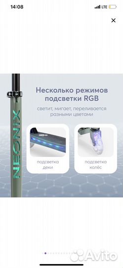 Новый двухколесны складной самокат Happy Baby