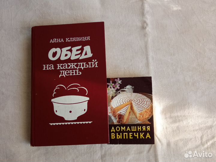 Книги по кулинарии