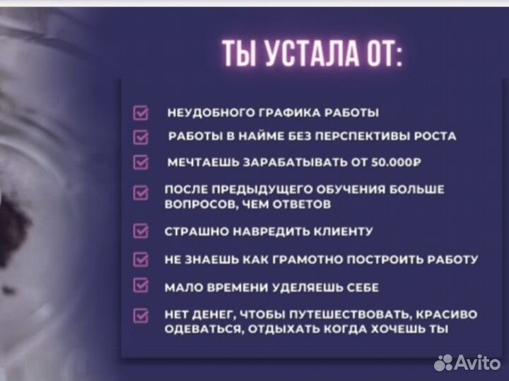 Курс Бровист