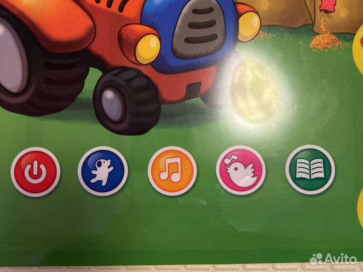 Ростомер говорящий