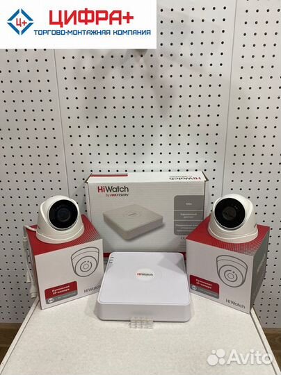 Комплект видеонаблюдения HiWatch (новый)
