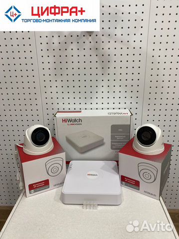 Комплект видеонаблюдения HiWatch (новый)