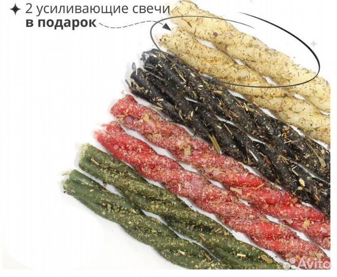 Скрутки восковые свечи магия цветные с травами